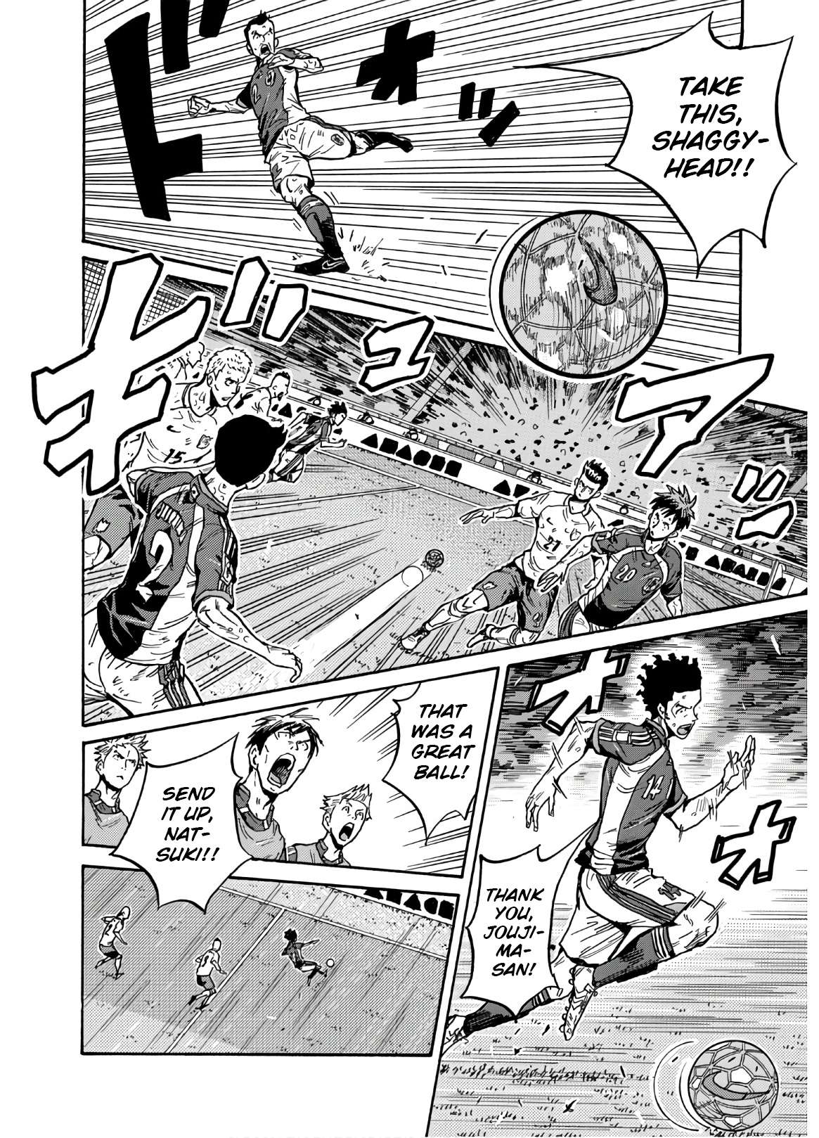 Giant Killing Chapter 539 9